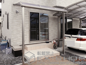 のテラス屋根 プレシオステラス R型 テラスタイプ 単体 積雪〜20?対応 施工例