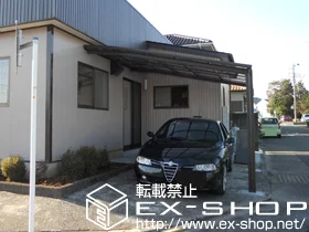 LIXIL リクシル(トステム)のカーポート ルーフポートシグマIII 積雪〜20cm対応 施工例