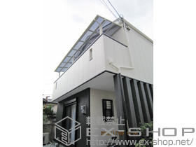 のバルコニー・ベランダ屋根 ライザーテラスII F型 屋根タイプ 連棟 積雪〜20cm対応＋吊り下げ式物干し 標準 2本入り 施工例