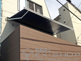 のオーニング・日よけ 彩鳥S型 レギュラータイプ 電動式 施工例