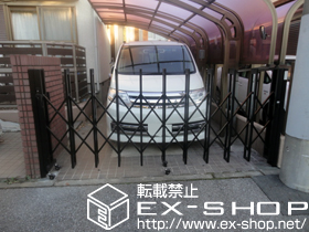 のカーゲート アルシャインII L型 Aタイプ ノンレール 片開き 施工例