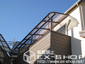 のバルコニー・ベランダ屋根 プレシオステラス R型 屋根タイプ 連棟 積雪〜20cm対応＋吊下げ物干し 標準 施工例