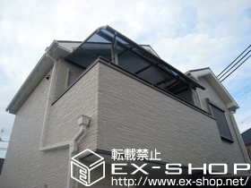 のバルコニー・ベランダ屋根 ライザーテラスII R型 屋根タイプ 単体 積雪〜20cm対応＋吊り下げ式物干し 標準 2本入り 施工例