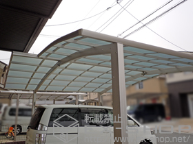 のカーポート レイナポート M合掌 積雪〜20cm対応+水平式物干し 2本入 施工例