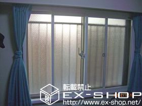 の二重窓（内窓） プラマードU 引違い窓 2枚建 施工例