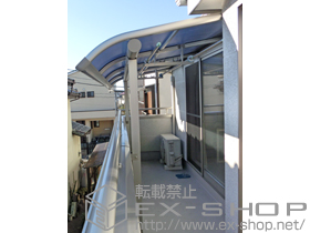 のバルコニー・ベランダ屋根 ヴェクターテラス R型 屋根タイプ 単体 積雪〜20cm対応+吊り下げ式物干し 標準 2本入り 施工例