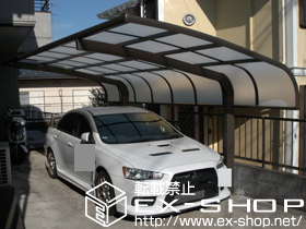 のカーポート テールポートシグマIII 積雪〜20cm対応 施工例