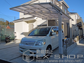 のカーポート レイナポート 積雪〜20cm対応 施工例