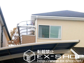 のバルコニー・ベランダ屋根 ヴェクターテラス R型 ルーフタイプ 連棟 積雪〜20cm対応＋吊り下げ物干し　標準2本入 施工例