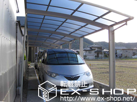 のカーポート プレシオスポート 縦連棟 積雪〜20cm対応＋プレシオスポート たて連棟用セット 施工例