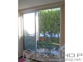 の二重窓（内窓） インプラス ダストバリア仕様 引違い窓 2枚建 施工例