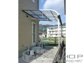 のテラス屋根 ライザーテラスII R型 テラスタイプ 単体 積雪〜20cm対応 施工例