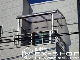 のバルコニー・ベランダ屋根 ライザーテラスII R型 屋根タイプ 単体 積雪〜20cm対応＋吊り下げ物干し　ワイド　2本入 施工例