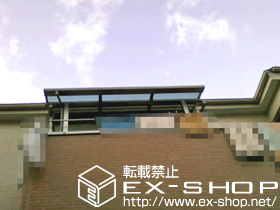 のバルコニー・ベランダ屋根 ライザーテラスII F型 屋根タイプ 単体 積雪〜20cm対応 施工例