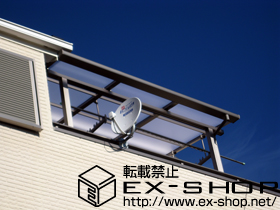 のバルコニー・ベランダ屋根 ライザーテラスIIF型 屋根タイプ 単体 積雪〜20cm対応＋吊り下げ物干し　ワイド　2本入 施工例