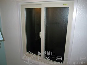 LIXIL ���N�V��(�g�X�e��)�̓����E��d�� �C���v���X �_�X�g�o���A�d�l �����Ⴂ���i�����g�p�j 2���� �{�H��