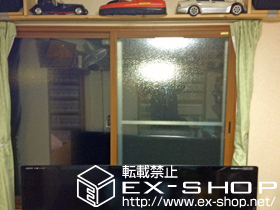 の二重窓（内窓） インプラス ダストバリア仕様　引違い窓 2枚建 施工例