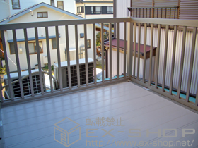 のバルコニー アクトステージA型 太格子 単体 屋根置き式 施工例