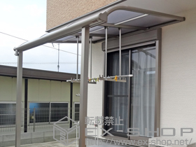 のテラス屋根 プレシオステラス R型 テラスタイプ 単体 積雪〜20cm対応+吊り下げ物干し　ロング　2本入 施工例