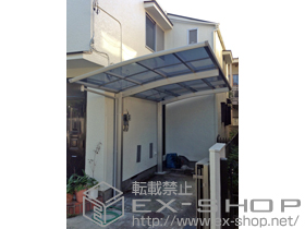 のカーポート プレシオスポート 積雪〜20cm対応 施工例