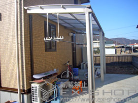 のテラス屋根 エックスルーフ 独立テラス 前上がり 縦連棟 積雪〜20cm対応+吊り下げ物干し ロング 標準 2本入 施工例