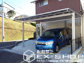 のカーポート エフルージュ ツイン 積雪〜20cm対応 施工例