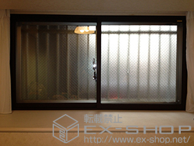 の二重窓（内窓） インプラス ダストバリア仕様 引違い窓 2枚建 施工例