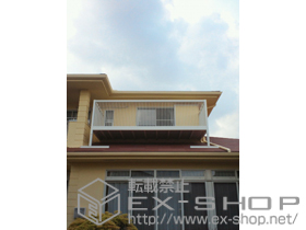 のバルコニー バルコニー BY-X型 千本格子 単体 屋根置き式 施工例