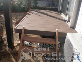 のウッドデッキ リウッドデッキ200 単体 施工例