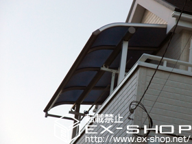 のバルコニー・ベランダ屋根 ヴェクターテラス R型 屋根タイプ 単体 積雪〜20cm対応 施工例