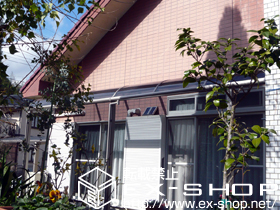 のテラス屋根 ライザーテラスII R型 テラスタイプ 連棟 施工例