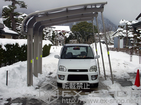 のカーポート テールポートシグマIII 1500 積雪〜50cm対応＋着脱式サポート　ロング柱23用 施工例