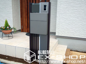 の機能門柱・ポスト ファンクションユニット ウィルモダン 施工例