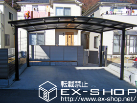 のカーポート カーブポートシグマIII ワイド 積雪〜20cm対応 施工例