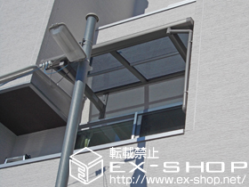 のバルコニー・ベランダ屋根 ライザーテラスII F型 ルーフタイプ 単体 積雪〜20cm対応 施工例