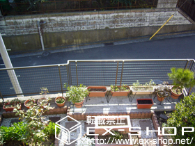 のフェンス・柵 アルメッシュフェンス1型 フリーポールタイプ 施工例