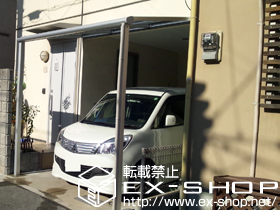 のテラス屋根 ヴェクターテラス F型 テラスタイプ 単体 積雪〜20cm対応 施工例