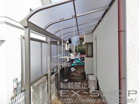 のテラス屋根 ヴェクターテラス R型 テラスタイプ 単体 積雪〜20cm対応+吊り下げ式物干し ロング 2本入り+レイナポート サイドパネル 施工例