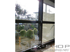 の二重窓（内窓） インプラス ダストバリア仕様 引違い窓 2枚建 施工例