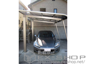のカーポート レガーナポートシグマIII 積雪〜20cm対応＋レガーナポートシグマIII 着脱式サポート 施工例