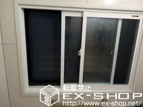 の二重窓（内窓） プラマードU 引違い窓 2枚建(浴室仕様) 施工例