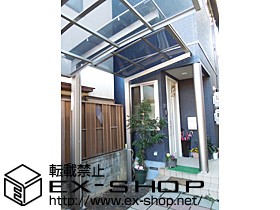 のテラス屋根 エックスルーフ 独立テラス 前上がり 積雪〜30cm対応 施工例