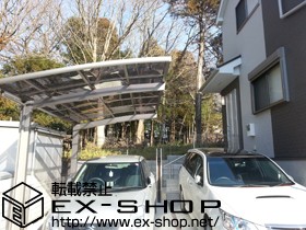 のカーポート カーブポートシグマIII 積雪〜20cm対応 施工例