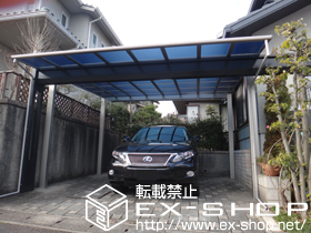 のカーポート エフルージュ ツイン 積雪〜20cm対応 施工例