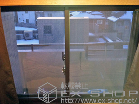 の二重窓（内窓） インプラス ダストバリア仕様 引違い窓 2枚建 施工例