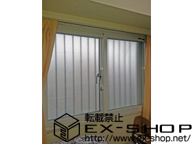 の二重窓（内窓） インプラス ダストバリア仕様 引違い窓 2枚建 施工例