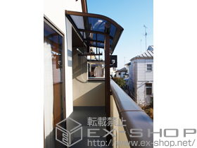 のバルコニー・ベランダ屋根 ヴェクターテラス R型 屋根タイプ 単体 積雪〜20cm対応＋吊下げ物干し 標準 2本入 施工例