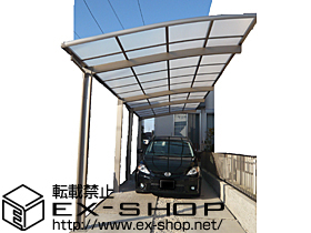 のカーポート カーブポートシグマIII 縦連棟 積雪〜20cm対応 施工例