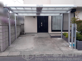 のカーポート U.スタイルII フラット屋根2台合掌 片寄せ納まり 積雪〜20cm対応 施工例