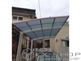 YKKAP�̃J�[�|�[�g ���C�i�|�[�g �ϐ�`20cm�Ή��{���j�[�E�F�� �O�ʃp�l�� �{�H��